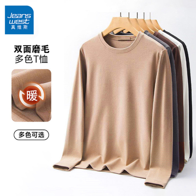 KP真维斯男装圆领打底衫男款秋冬季内搭长袖T恤保暖上衣男款衣服