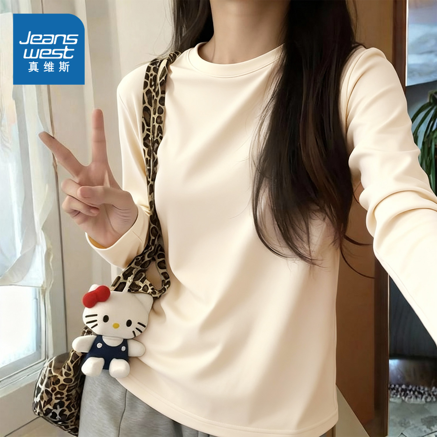 真维斯女内搭宽松百搭长袖t恤
