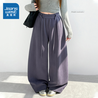 真维斯女装松紧腰纯色阔腿裤