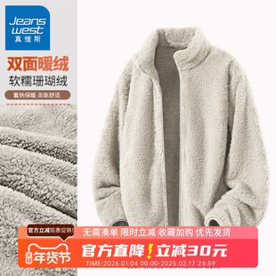 GV真维斯珊瑚绒外套男款秋冬季新款保暖夹克男士加绒加厚抓绒衣B