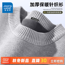 GV真维斯灰色加绒毛衣男士冬季加厚保暖内搭男款半高领针织衫男A