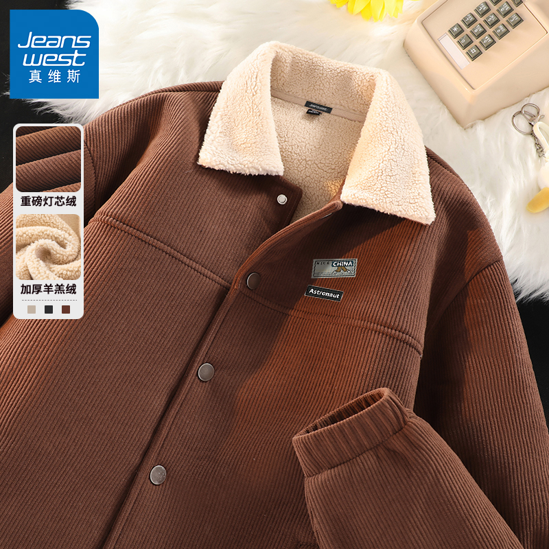 真维斯加绒棉服男2025新款秋冬季