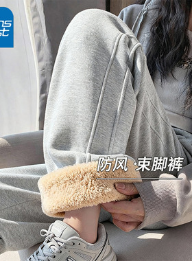 KV真维斯灰色羊羔绒运动裤女冬新款束脚棉裤高腰加厚保暖直筒卫裤