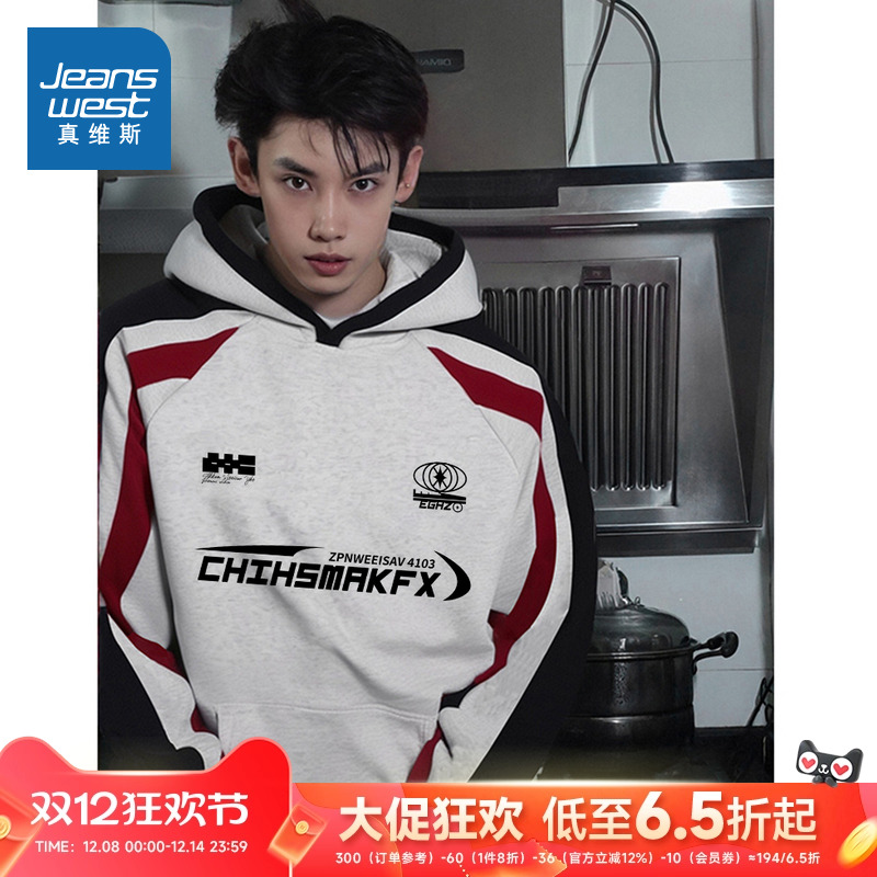 男装连帽插肩袖加绒宽松卫衣