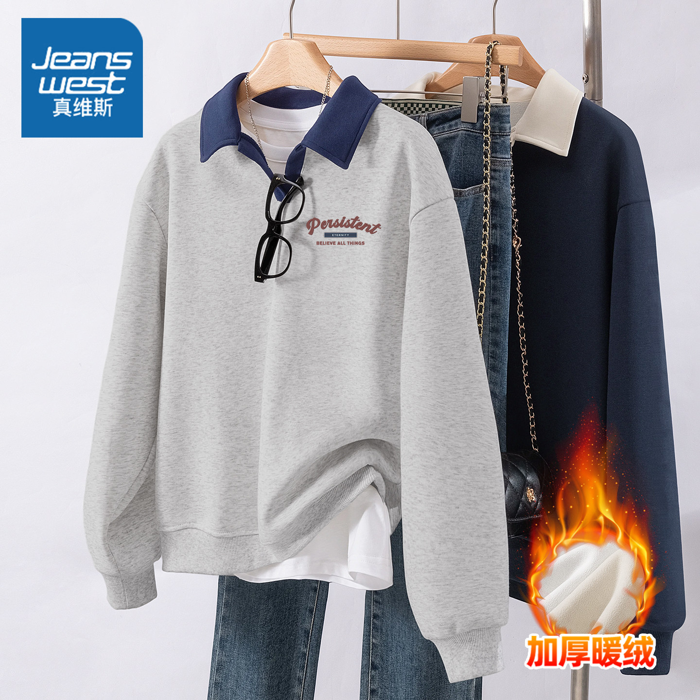 LB真维斯polo领卫衣女2025新款秋冬季加绒保暖套头衫撞色宽松上衣,女装/女士精品,卫衣/绒衫,淘宝优惠券,粉丝福利购,淘宝优惠卷