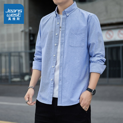 WX真维斯男装2025秋季新款 韩版男士潮流简约休闲长袖衬衫上衣