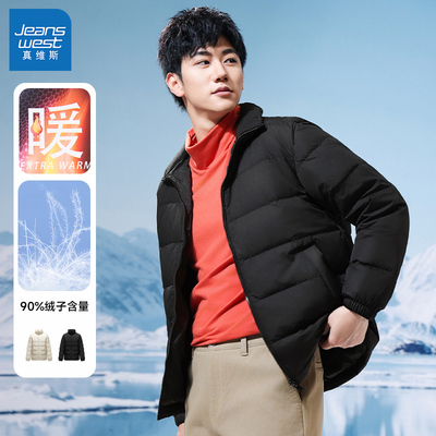 真维斯男装潮酷百搭羽绒服