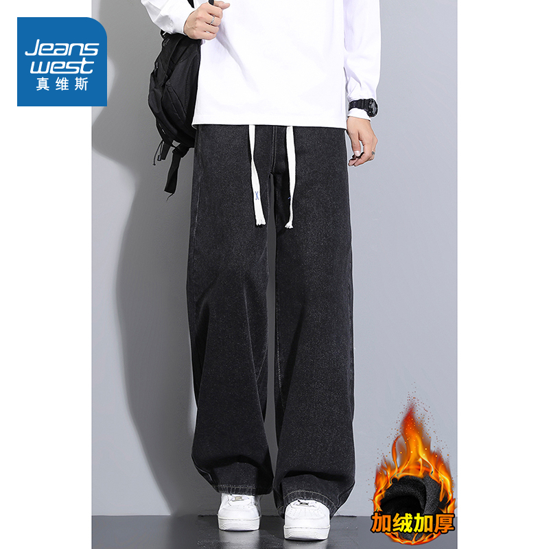 直筒港风抽绳牛仔长裤