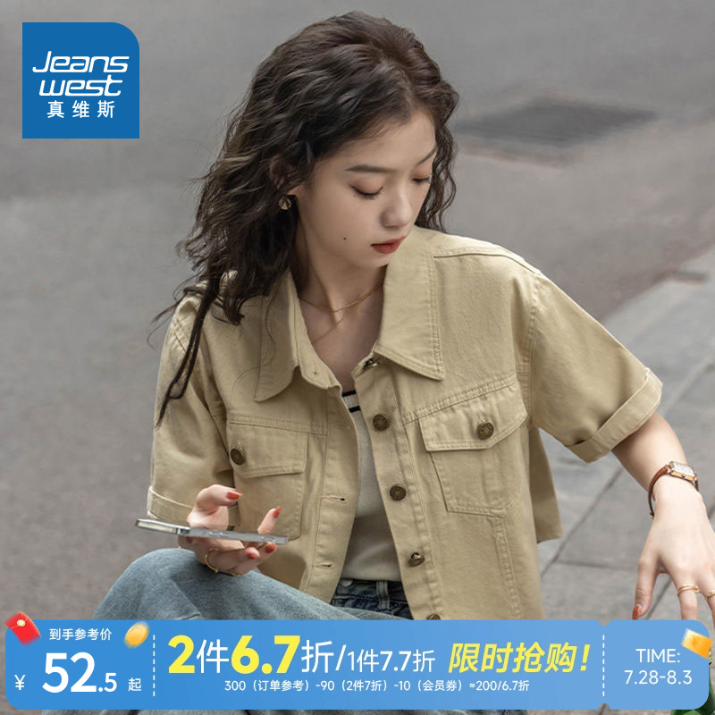 宽松百搭复古工装风短款衬衫外套