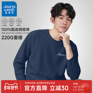 GV真维斯男款纯棉长袖t恤春秋重磅挺括上衣男士圆领宽松休闲内搭A