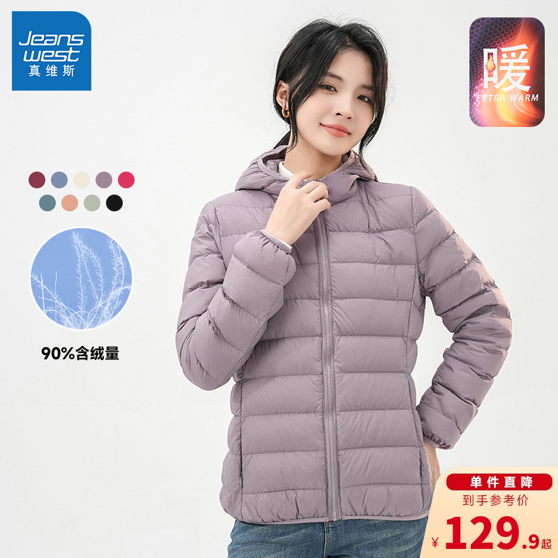 LR真维斯2023年冬季女装短款休闲保暖外套舒适百搭连帽羽绒服潮