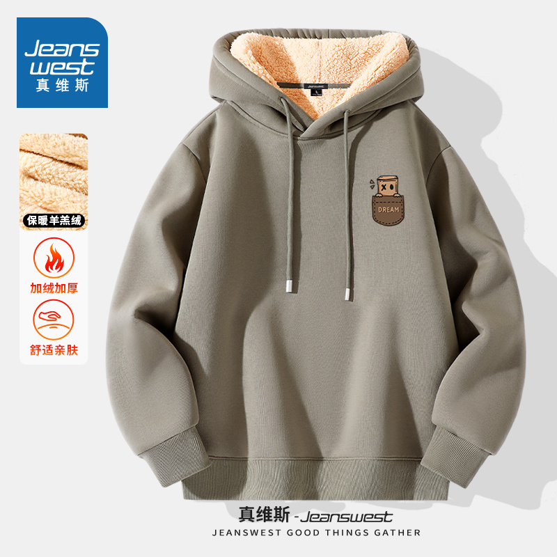 真维斯美式复古卫衣男士连帽冬季