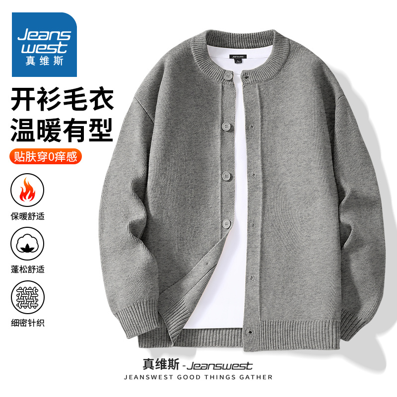 NN真维斯毛衣男士2025新款冬日系