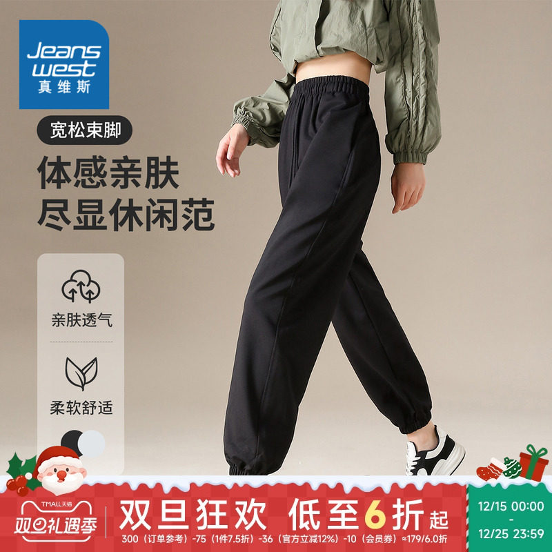 ZC真维斯女装春秋季 女士潮流时尚纯色宽松束脚休闲裤设计感长裤