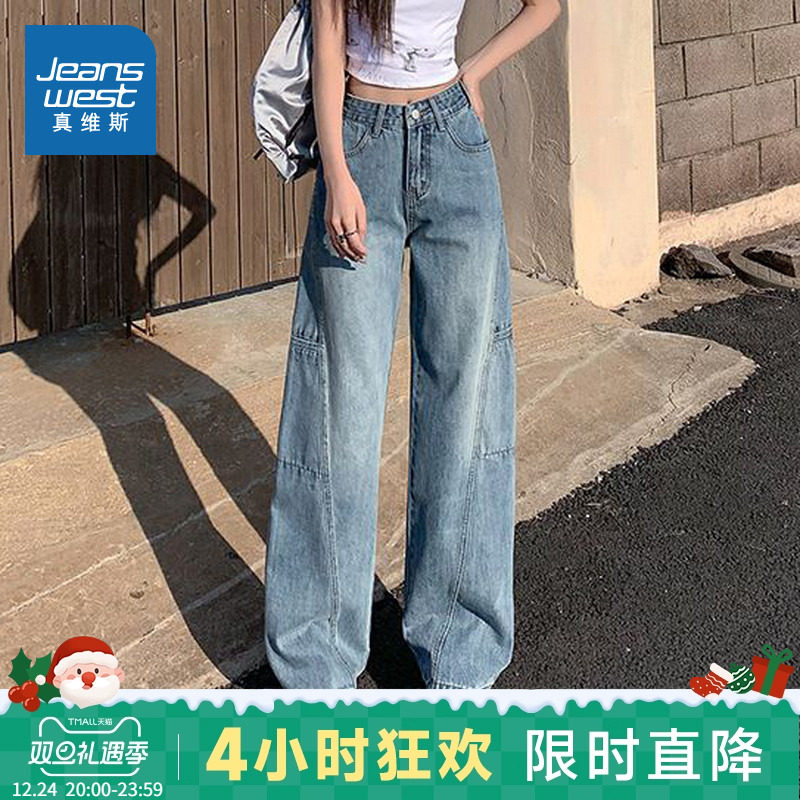 KR真维斯女装 2025夏季新款时尚复古潮流宽松牛仔裤