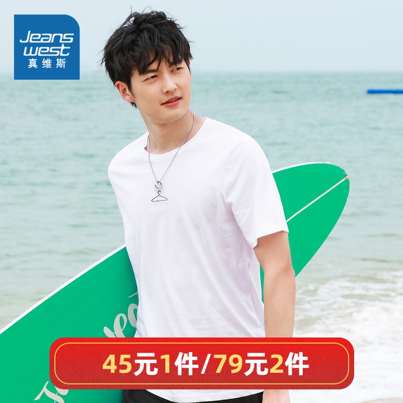 【79元2件】真维斯短袖T恤男2022春夏季新款圆领修身绣花打底上衣