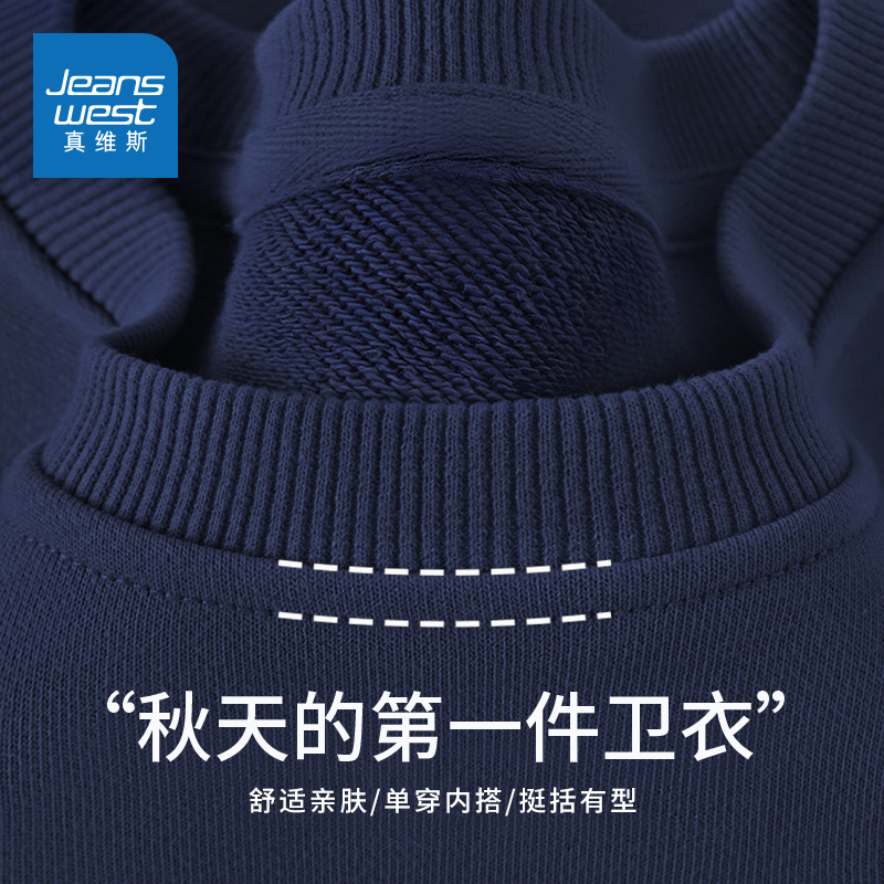 NZ真维斯情侣卫衣2025秋季新款男女同款圆领宽松潮流印花长袖T恤