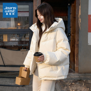 KMV真维斯白色短款羽绒服女2026新款冬小个子保暖厚外套棉服棉袄
