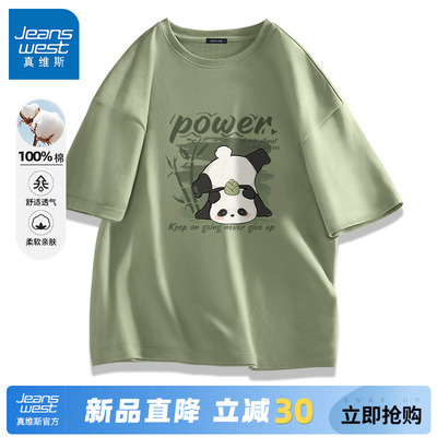 真维斯抹茶绿短袖男款纯棉t恤