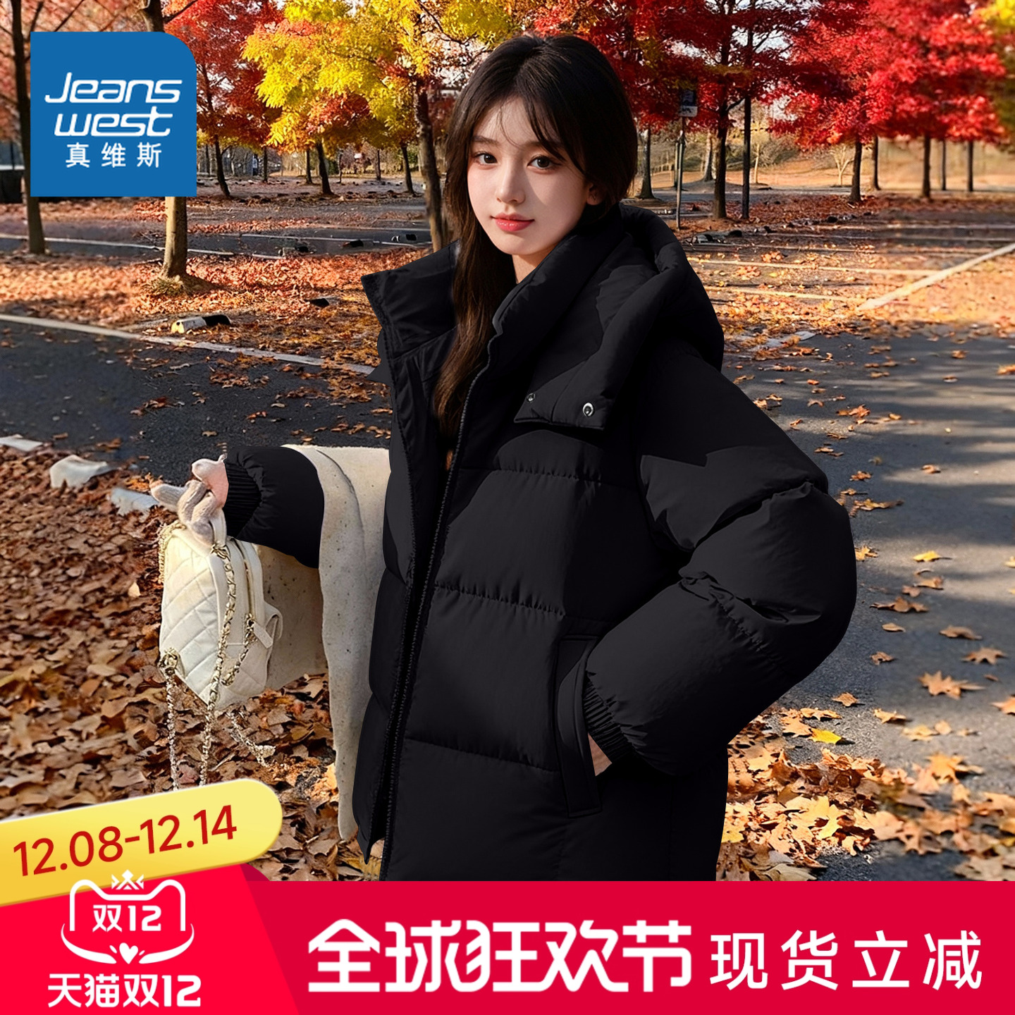 真维斯女款冬季加厚保暖棉服外套