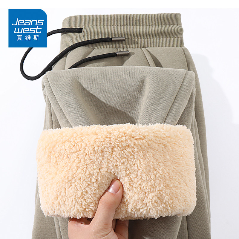 NN真维斯羊羔绒裤子男秋冬2025新款保暖休闲长裤男士加绒加厚卫裤,男装,休闲裤,淘宝优惠券,粉丝福利购,淘宝优惠卷