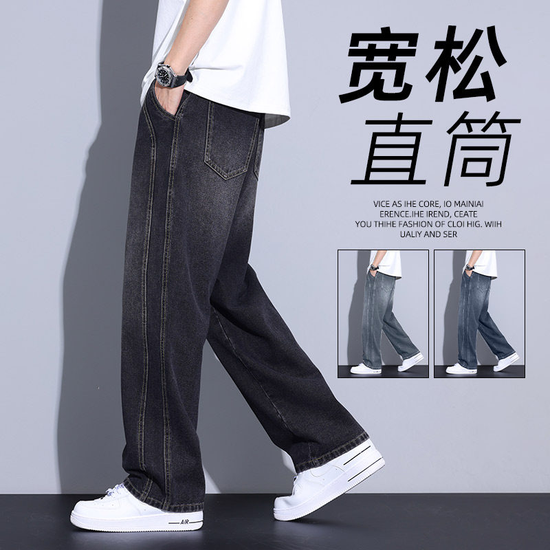 NN真维斯牛仔裤男春季新款美式复古宽松休闲裤青少年垂感直筒长裤,男装,牛仔裤,淘宝优惠券,粉丝福利购,淘宝优惠卷