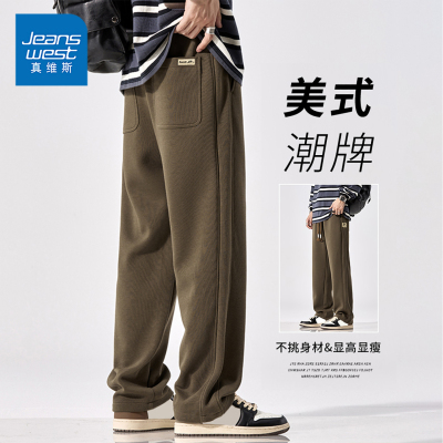 NG真维斯休闲裤男款2025秋季美式高街痞帅休闲百搭弹力直筒长裤子