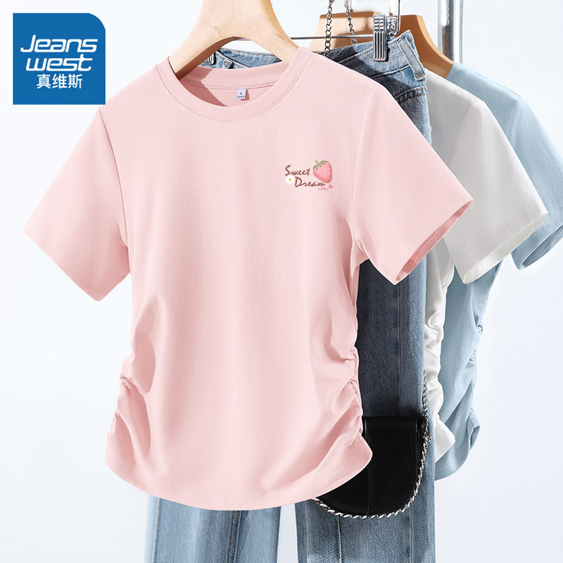 KHV真维斯粉色短袖t恤女2026新款夏收腰正肩短款半袖甜辣小上衣,女装/女士精品,T恤,淘宝优惠券,粉丝福利购,淘宝优惠卷