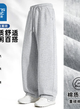 NN真维斯直筒裤男款春季美式高街宽松灰色裤子青少年运动休闲长裤