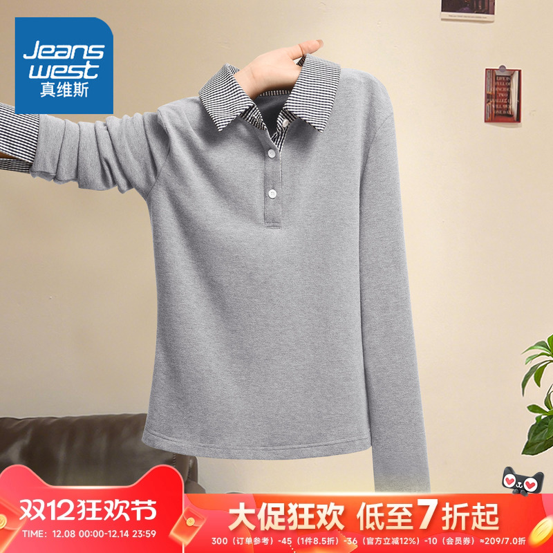 真维斯假两件打底衫2025新款上衣
