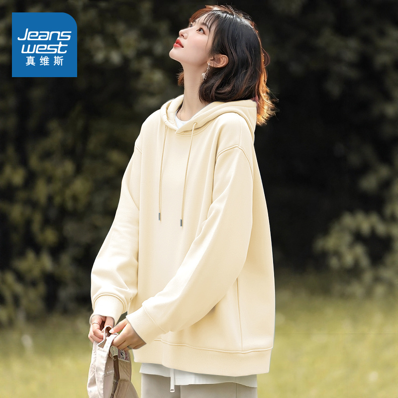 NOW真维斯杏色连帽卫衣女秋季2025新款韩系宽松显瘦百搭套头上衣