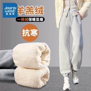 羊羔绒保暖休闲长裤 NOB真维斯加绒束脚裤 加厚卫裤 冬季 女2025新款