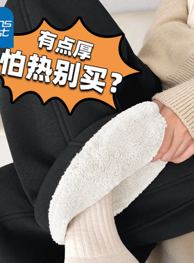 NOA真维斯加绒加厚阔腿裤女冬季2025新款外穿羊羔绒宽松直筒裤子