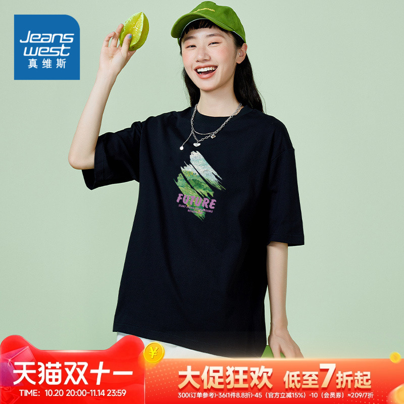 真维斯女装纯棉短袖t恤