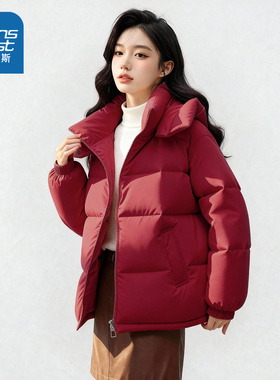 NOW真维斯本命年夹棉棉服女2025新款冬红色外套新年战袍棉衣棉袄