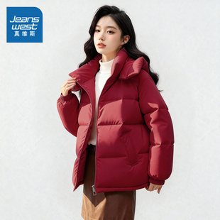 NOW真维斯本命年夹棉棉服女2025新款 冬红色外套新年战袍棉衣棉袄