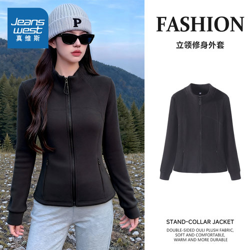 NOW真维斯黑色摇粒绒外套女2025秋冬新款修身冲锋衣内胆抓绒上衣