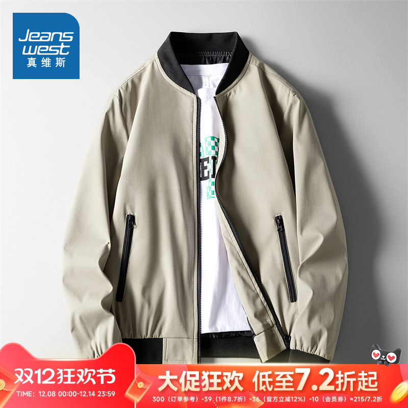 男学院风百搭梭织棒球领夹克外套