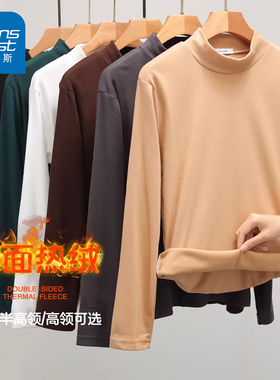 KPP真维斯男装冬季半高领长袖T恤卡其色双面绒保暖打底衫男款上衣