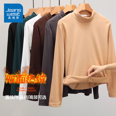 真维斯秋冬半高领加绒打底衫T恤