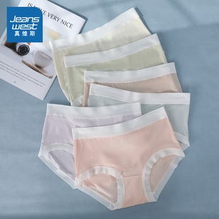 简约舒适透气无痕亲肤三角裤 女士多色时尚 新款 LBE真维斯2025冬季