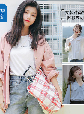 LEP真维斯女装 2025春季新款女装衬衫宽松百搭潮流时尚粉色衬衣