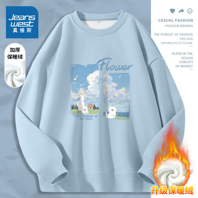 JR真维斯女装2025年冬季潮流时尚印花小个子奥粒绒圆领卫衣上衣