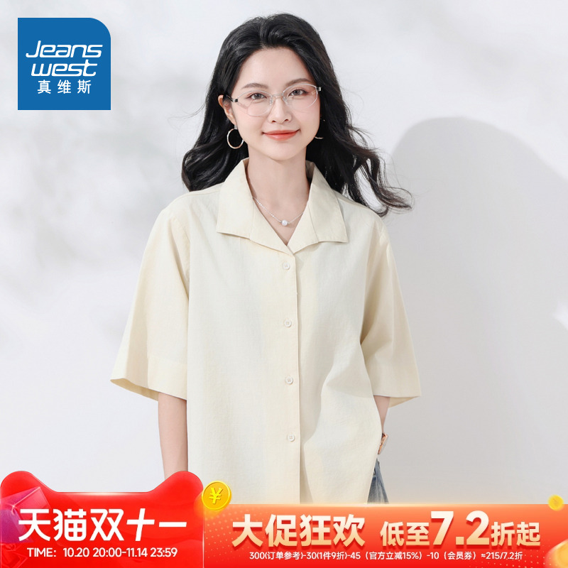 复古简约洋气宽松百搭姐衬衫