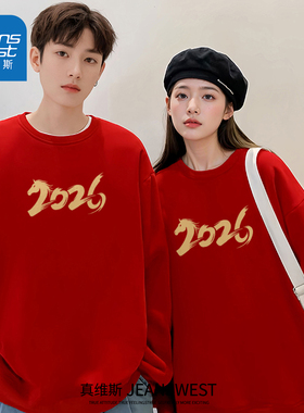 HG真维斯2026新年款圆领卫衣海岛绒情侣保暖加厚本命年男红色上衣