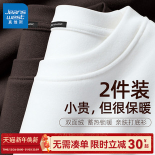 t恤内搭低领保暖秋衣男款 长袖 男冬加绒男士 GV真维斯双面绒打底衫