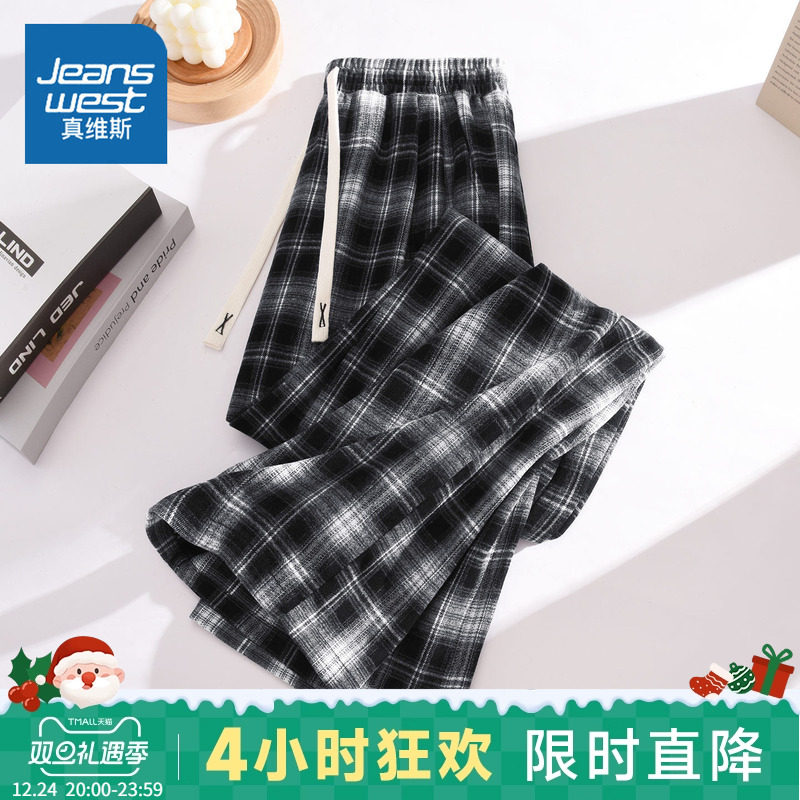LB真维斯格子裤女2025新款秋季慵懒松弛感长裤女士韩版格纹阔腿