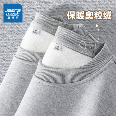 真维斯女士冬季加绒加厚卫衣外套