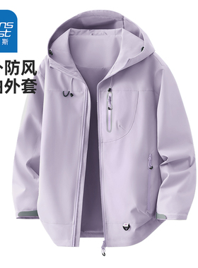 HG真维斯男士外套2025新款紫色防泼水耐磨夹克徒步运动简约登山服