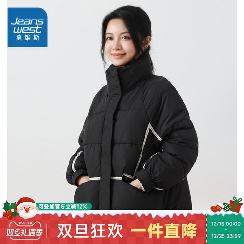 真维斯女装立领保暖短款棉服